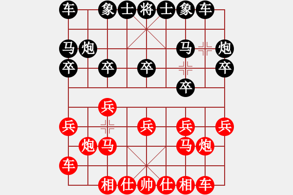 象棋棋谱图片：第九轮1台 广东黎德志先和河南姚洪新 - 步数：10 