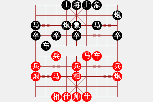 象棋棋谱图片：第九轮1台 广东黎德志先和河南姚洪新 - 步数：30 