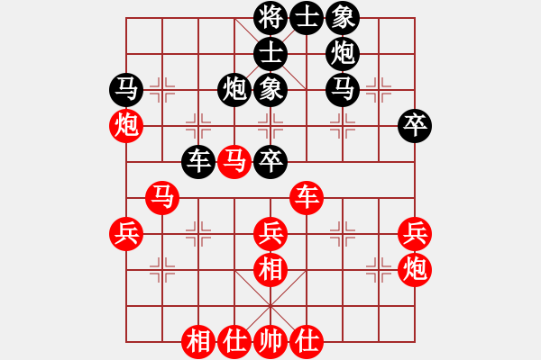 象棋棋谱图片：第九轮1台 广东黎德志先和河南姚洪新 - 步数：40 