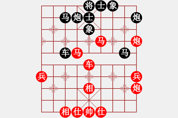 象棋棋谱图片：第九轮1台 广东黎德志先和河南姚洪新 - 步数：50 