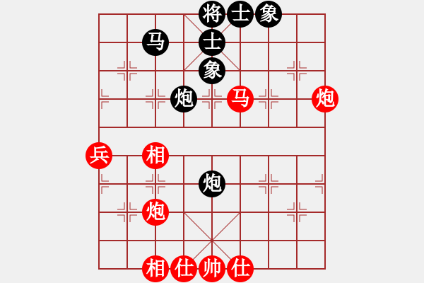 象棋棋谱图片：第九轮1台 广东黎德志先和河南姚洪新 - 步数：60 