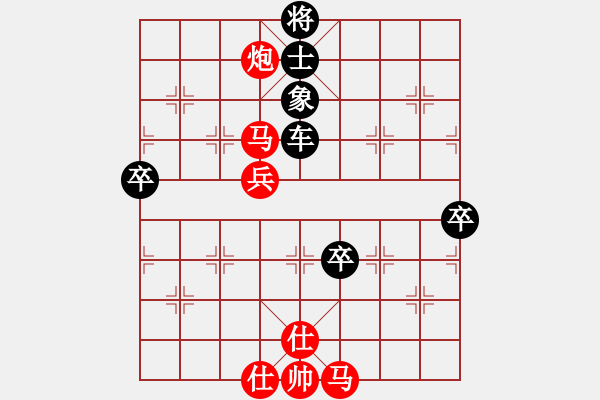 象棋棋譜圖片：草蠻棋仙(7段)-負-聯(lián)盟草塘蛙(9段) - 步數(shù)：100 