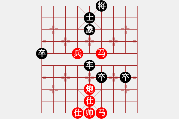 象棋棋譜圖片：草蠻棋仙(7段)-負-聯(lián)盟草塘蛙(9段) - 步數(shù)：110 