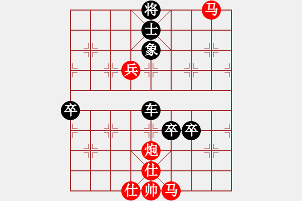 象棋棋譜圖片：草蠻棋仙(7段)-負-聯(lián)盟草塘蛙(9段) - 步數(shù)：120 