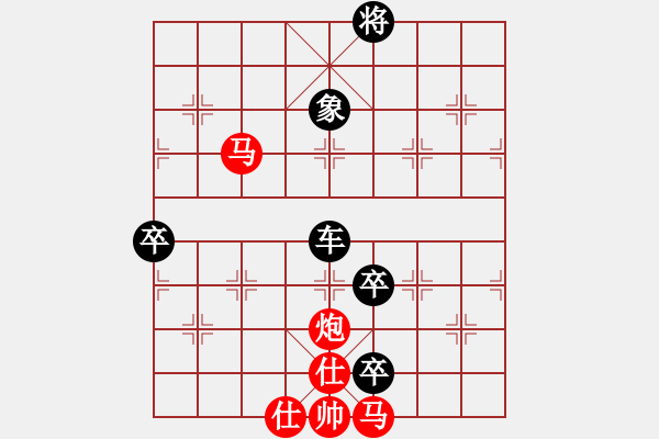 象棋棋譜圖片：草蠻棋仙(7段)-負-聯(lián)盟草塘蛙(9段) - 步數(shù)：130 