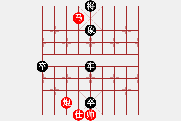 象棋棋譜圖片：草蠻棋仙(7段)-負-聯(lián)盟草塘蛙(9段) - 步數(shù)：140 