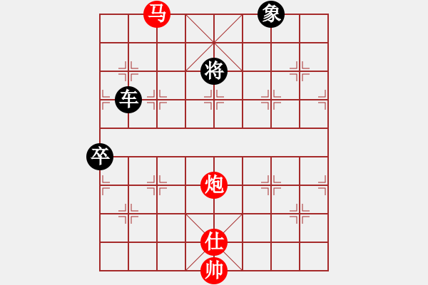 象棋棋譜圖片：草蠻棋仙(7段)-負-聯(lián)盟草塘蛙(9段) - 步數(shù)：150 