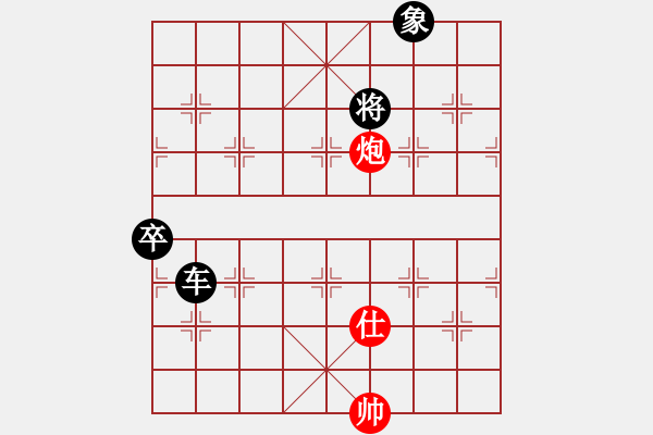 象棋棋譜圖片：草蠻棋仙(7段)-負-聯(lián)盟草塘蛙(9段) - 步數(shù)：160 