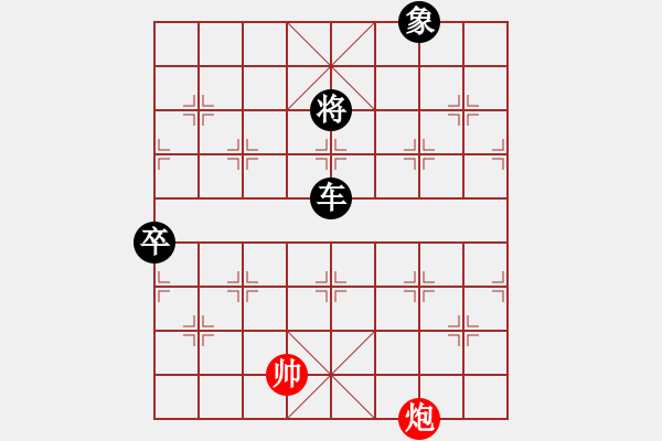 象棋棋譜圖片：草蠻棋仙(7段)-負-聯(lián)盟草塘蛙(9段) - 步數(shù)：170 