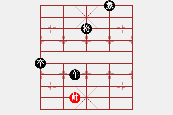 象棋棋譜圖片：草蠻棋仙(7段)-負-聯(lián)盟草塘蛙(9段) - 步數(shù)：178 