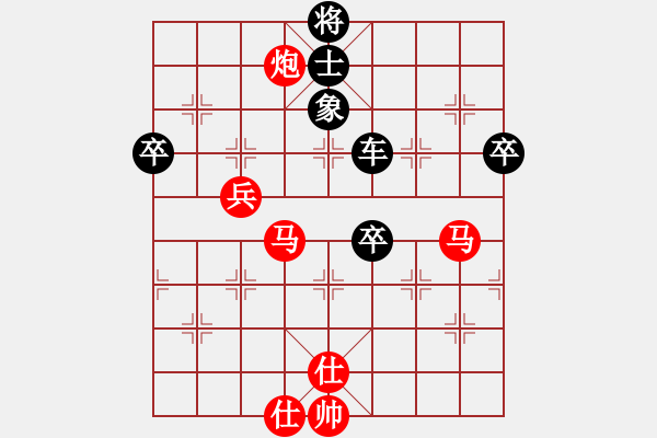 象棋棋譜圖片：草蠻棋仙(7段)-負-聯(lián)盟草塘蛙(9段) - 步數(shù)：90 