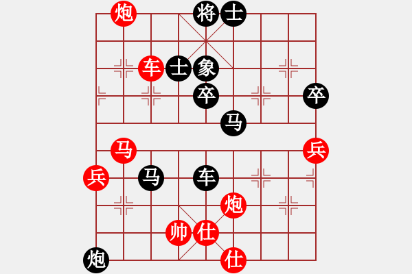 象棋棋譜圖片：先棄后取欠算度，翻炮轟相反棄子，三子聯(lián)攻成殺局 - 步數(shù)：20 