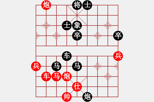 象棋棋譜圖片：先棄后取欠算度，翻炮轟相反棄子，三子聯(lián)攻成殺局 - 步數(shù)：30 