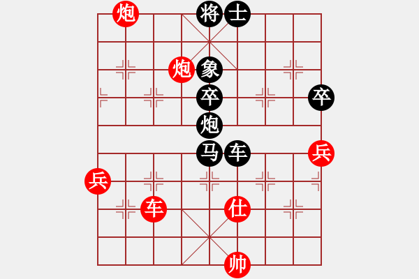 象棋棋譜圖片：先棄后取欠算度，翻炮轟相反棄子，三子聯(lián)攻成殺局 - 步數(shù)：40 