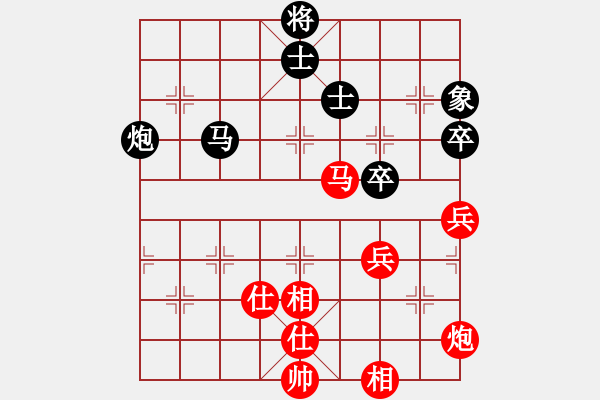 象棋棋譜圖片：孫勇征 紅先和 李群 對(duì)兵轉(zhuǎn)兵底炮對(duì)左右中炮 紅轉(zhuǎn)列炮 2009年個(gè)人賽 - 步數(shù)：70 