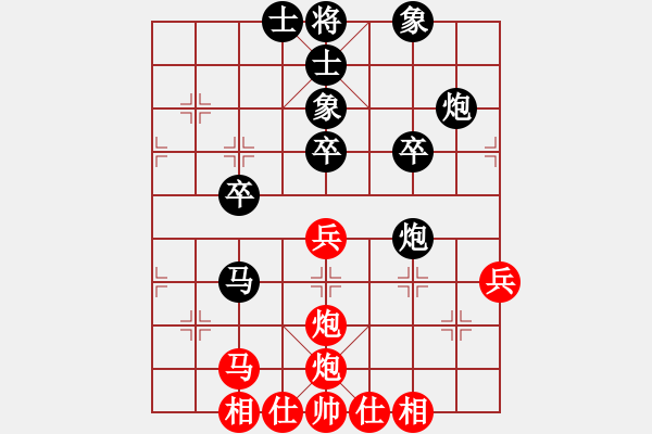 象棋棋譜圖片：象棋王 先負(fù) 小刀探花 - 步數(shù)：46 