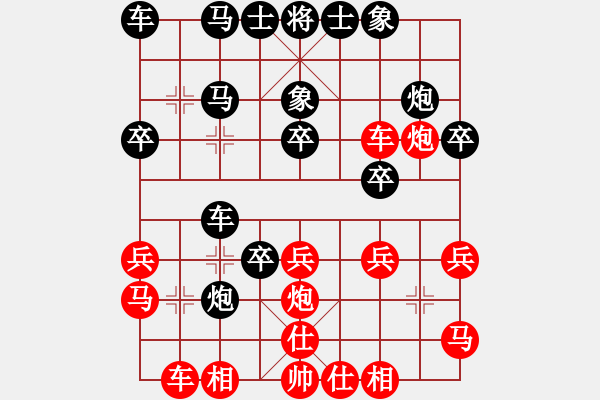 象棋棋譜圖片：大熊貓經(jīng)紀人[36241494] -VS- 老虎[2673309510] - 步數(shù)：30 