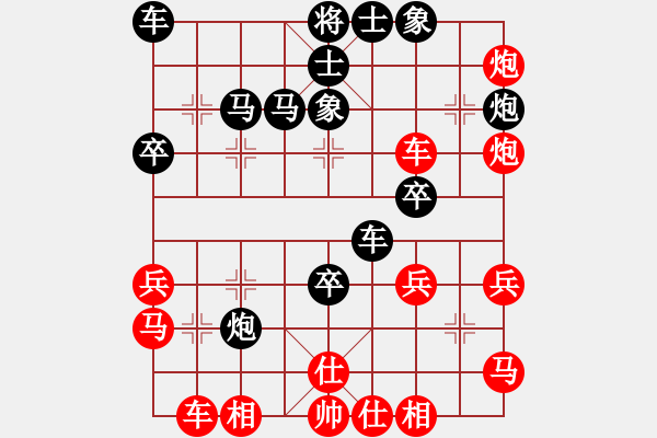 象棋棋譜圖片：大熊貓經(jīng)紀人[36241494] -VS- 老虎[2673309510] - 步數(shù)：40 