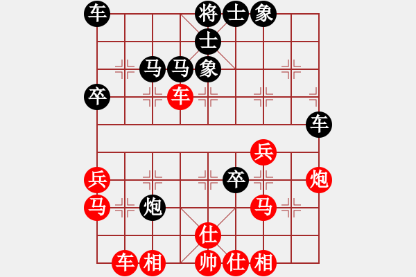 象棋棋譜圖片：大熊貓經(jīng)紀人[36241494] -VS- 老虎[2673309510] - 步數(shù)：50 