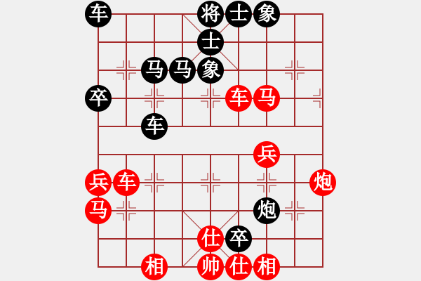 象棋棋譜圖片：大熊貓經(jīng)紀人[36241494] -VS- 老虎[2673309510] - 步數(shù)：60 