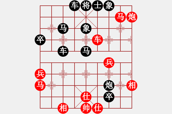 象棋棋譜圖片：大熊貓經(jīng)紀人[36241494] -VS- 老虎[2673309510] - 步數(shù)：70 