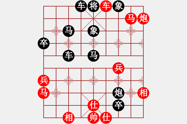 象棋棋譜圖片：大熊貓經(jīng)紀人[36241494] -VS- 老虎[2673309510] - 步數(shù)：71 