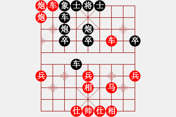 象棋棋譜圖片：雨林(1段)-勝-株洲許銀川(3段) - 步數(shù)：40 