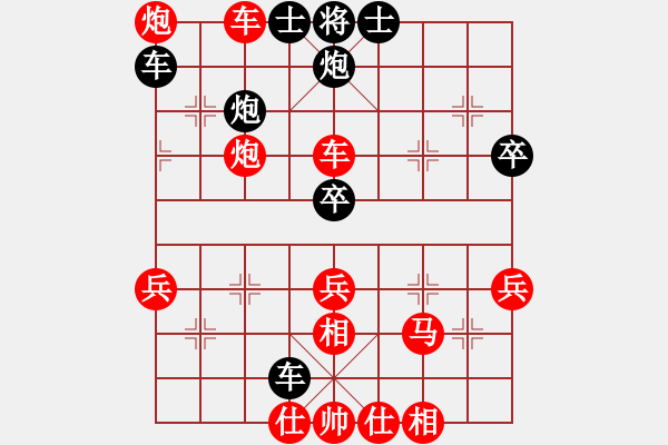 象棋棋譜圖片：雨林(1段)-勝-株洲許銀川(3段) - 步數(shù)：50 