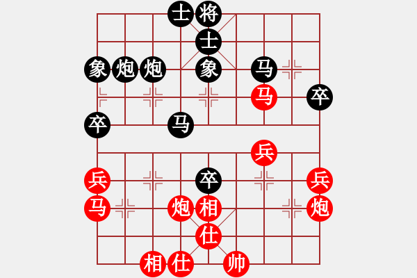 象棋棋譜圖片：宇兵       先和 趙劍       - 步數(shù)：40 