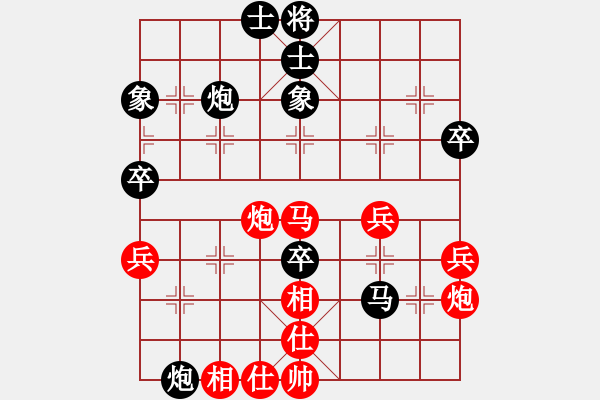 象棋棋譜圖片：宇兵       先和 趙劍       - 步數(shù)：50 