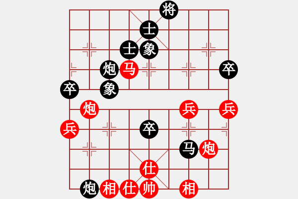 象棋棋譜圖片：宇兵       先和 趙劍       - 步數(shù)：60 