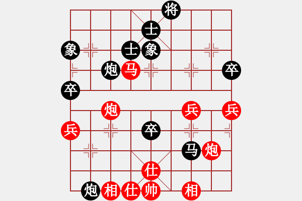 象棋棋譜圖片：宇兵       先和 趙劍       - 步數(shù)：66 