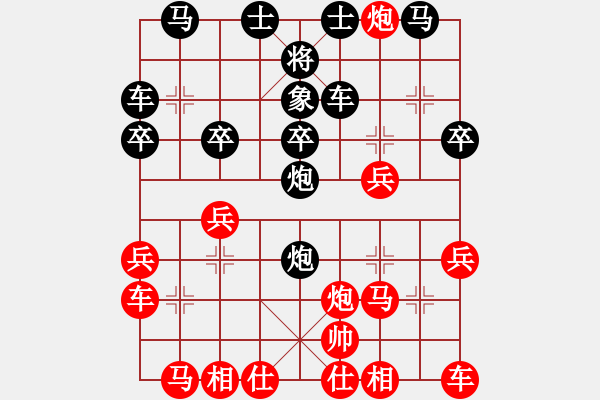 象棋棋譜圖片：仙人指路兵底炮對(duì)左中炮分析 - 步數(shù)：20 