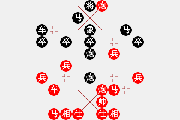 象棋棋譜圖片：仙人指路兵底炮對(duì)左中炮分析 - 步數(shù)：30 