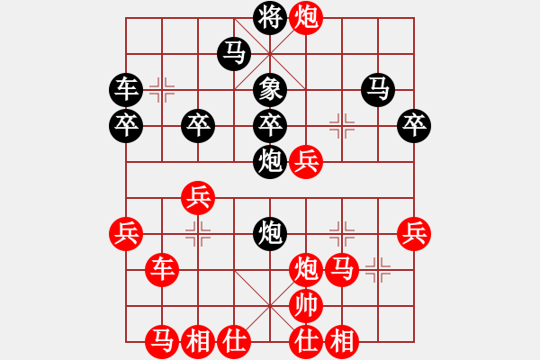 象棋棋譜圖片：仙人指路兵底炮對(duì)左中炮分析 - 步數(shù)：31 