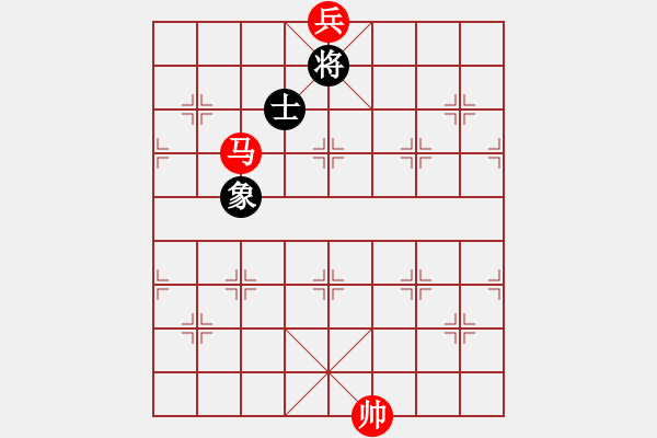 象棋棋譜圖片：馬底兵勝單士象 - 步數(shù)：20 