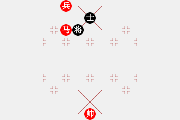 象棋棋譜圖片：馬底兵勝單士象 - 步數(shù)：40 