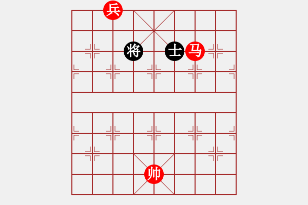 象棋棋譜圖片：馬底兵勝單士象 - 步數(shù)：50 