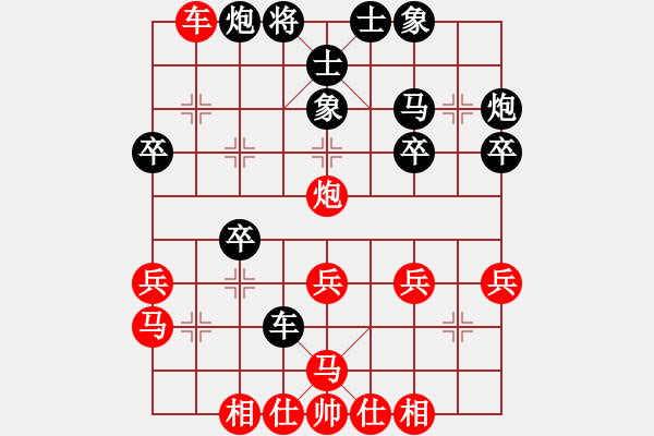 象棋棋譜圖片：土家棋客(1段)-負(fù)-苦海(2段) - 步數(shù)：30 