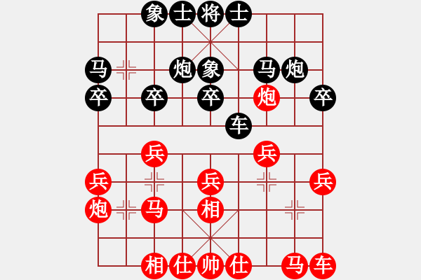 象棋棋譜圖片：葛宇軒 先和 包功進(jìn) - 步數(shù)：20 