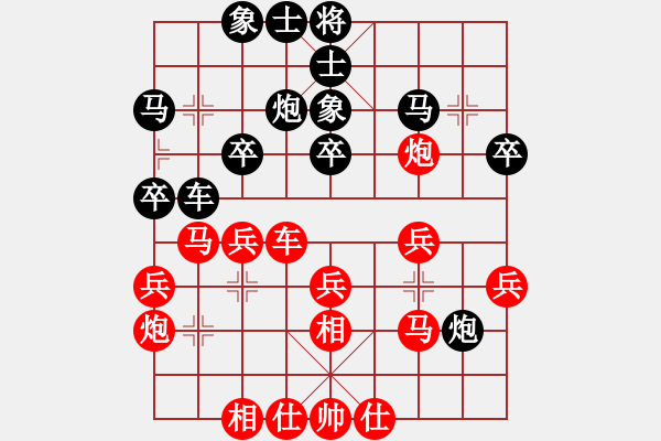 象棋棋譜圖片：葛宇軒 先和 包功進(jìn) - 步數(shù)：30 