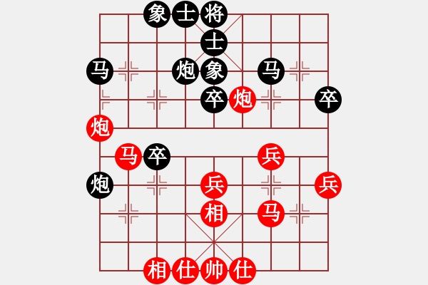 象棋棋譜圖片：葛宇軒 先和 包功進(jìn) - 步數(shù)：40 