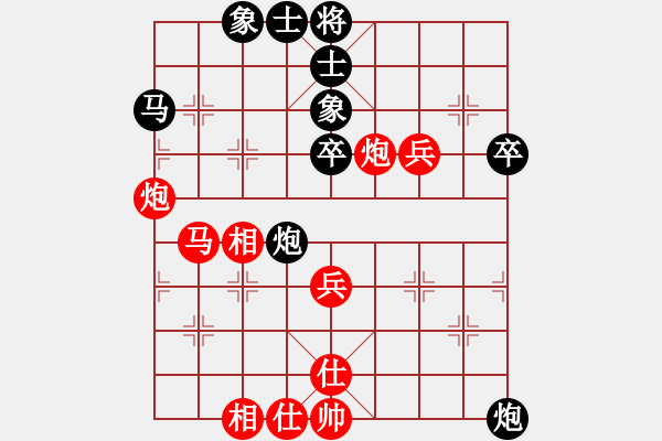 象棋棋譜圖片：葛宇軒 先和 包功進(jìn) - 步數(shù)：50 