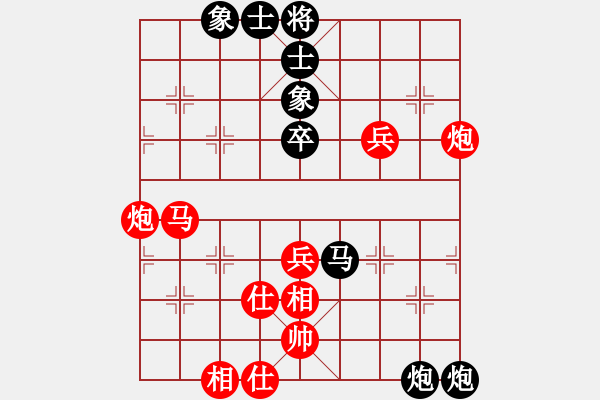 象棋棋譜圖片：葛宇軒 先和 包功進(jìn) - 步數(shù)：60 