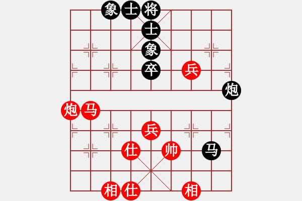 象棋棋譜圖片：葛宇軒 先和 包功進(jìn) - 步數(shù)：70 