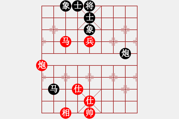 象棋棋譜圖片：葛宇軒 先和 包功進(jìn) - 步數(shù)：90 