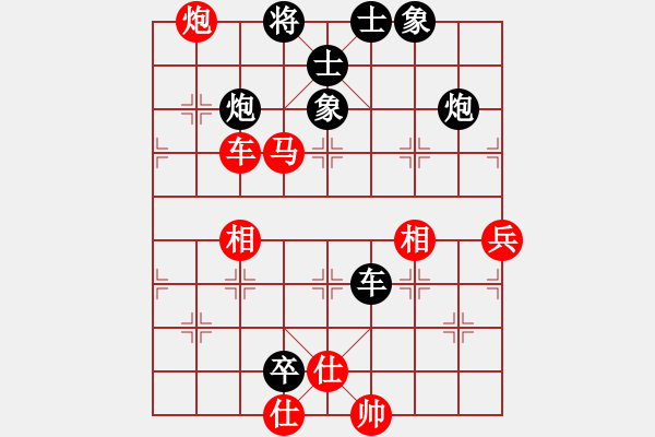 象棋棋譜圖片：逍遙月將(2級)-負-四海英雄三(5r) - 步數(shù)：100 