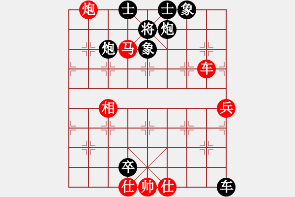 象棋棋譜圖片：逍遙月將(2級)-負-四海英雄三(5r) - 步數(shù)：120 