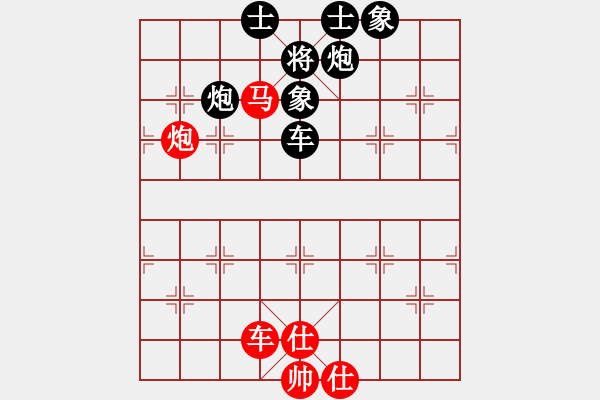 象棋棋譜圖片：逍遙月將(2級)-負-四海英雄三(5r) - 步數(shù)：130 