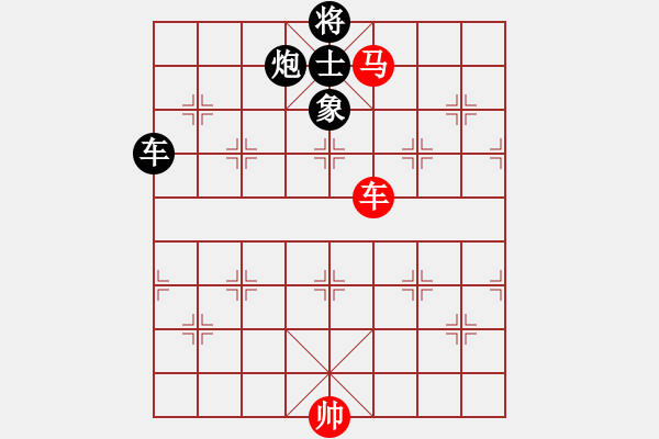 象棋棋譜圖片：逍遙月將(2級)-負-四海英雄三(5r) - 步數(shù)：190 